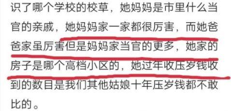 鸿鹄高中爆料事件视频,视频揭露惊人内幕 第3张 鸿鹄高中爆料事件视频,视频揭露惊人内幕 第3张