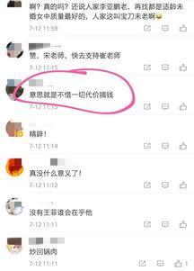 娱乐圈知名人士爆料视频,揭秘明星幕后真相! 第2张 娱乐圈知名人士爆料视频,揭秘明星幕后真相! 第2张