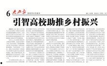 晨光最新爆料新闻报道内容,揭秘晨光公司重大新闻事件 第1张 晨光最新爆料新闻报道内容,揭秘晨光公司重大新闻事件 第1张