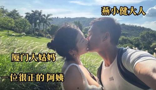 燕小健大人老婆爆料的视频,揭秘夫妻关系背后的真相 第1张 燕小健大人老婆爆料的视频,揭秘夫妻关系背后的真相 第1张