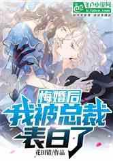 吃瓜表白小说免费阅读,免费阅读，甜蜜吃瓜表白记