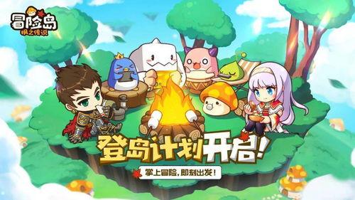 冒险岛枫之传说最新爆料,神秘新篇章，冒险岛再掀波澜  第2张