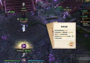 逆水寒最新绝技爆料怎么触发,解锁神秘触发机制,畅享江湖新篇章 第1张 逆水寒最新绝技爆料怎么触发,解锁神秘触发机制,畅享江湖新篇章 第1张