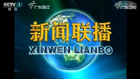 珠江电视台直播在线观看,珠江电视台精彩节目一览无余